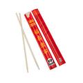 Royall & Co Paper Premium Disposable Bamboo Chopsticks Sleeved and Seperated R809-IN